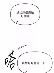 Page 1076 of Beautiful Days 1-94 - preview thumbnail