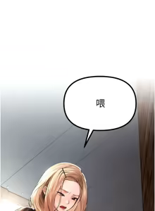 Page 108 of Beautiful Days 1-94 - preview thumbnail