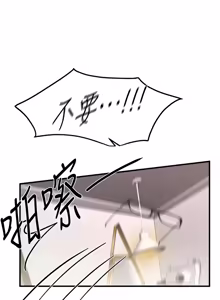 Page 1082 of Beautiful Days 1-94 - preview thumbnail