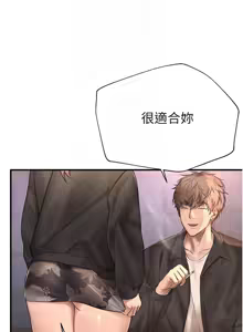 Page 119 of Beautiful Days 1-94 - preview thumbnail