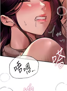 Page 138 of Beautiful Days 1-94 - preview thumbnail