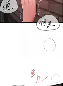 Page 139 of Beautiful Days 1-94 - preview thumbnail