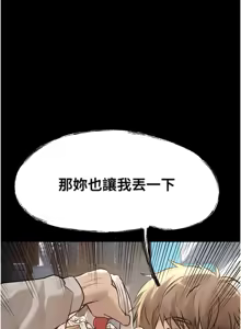 Page 164 of Beautiful Days 1-94 - preview thumbnail