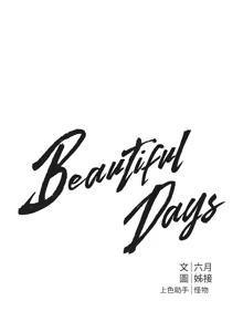 Page 174 of Beautiful Days 1-94 - preview thumbnail