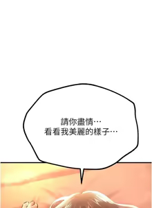 Page 219 of Beautiful Days 1-94 - preview thumbnail