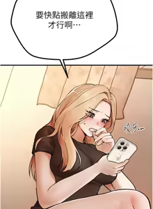 Page 250 of Beautiful Days 1-94 - preview thumbnail