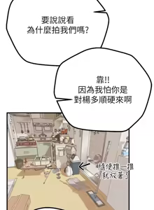Page 252 of Beautiful Days 1-94 - preview thumbnail