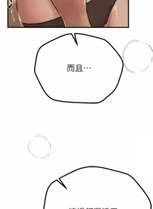Page 276 of Beautiful Days 1-94 - preview thumbnail