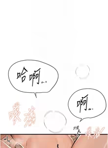 Page 285 of Beautiful Days 1-94 - preview thumbnail