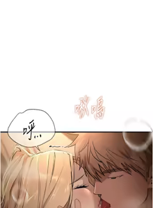Page 292 of Beautiful Days 1-94 - preview thumbnail