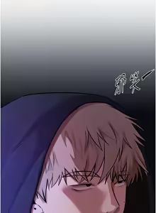 Page 307 of Beautiful Days 1-94 - preview thumbnail