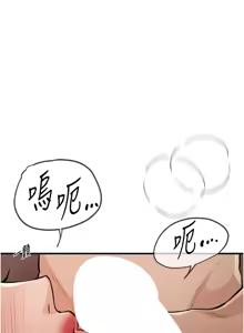 Page 316 of Beautiful Days 1-94 - preview thumbnail