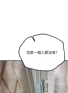 Page 317 of Beautiful Days 1-94 - preview thumbnail