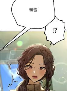 Page 389 of Beautiful Days 1-94 - preview thumbnail