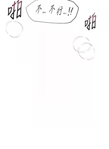 Page 423 of Beautiful Days 1-94 - preview thumbnail