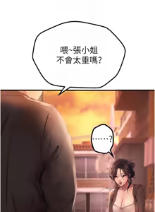 Page 44 of Beautiful Days 1-94 - preview thumbnail