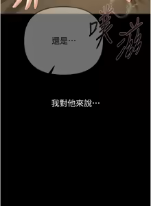 Page 474 of Beautiful Days 1-94 - preview thumbnail