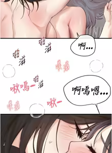 Page 480 of Beautiful Days 1-94 - preview thumbnail
