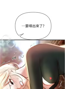 Page 512 of Beautiful Days 1-94 - preview thumbnail