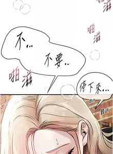 Page 517 of Beautiful Days 1-94 - preview thumbnail