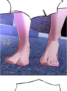 Page 545 of Beautiful Days 1-94 - preview thumbnail