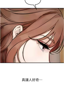Page 547 of Beautiful Days 1-94 - preview thumbnail