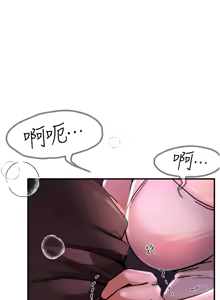 Page 55 of Beautiful Days 1-94 - preview thumbnail