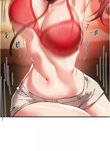 Page 571 of Beautiful Days 1-94 - preview thumbnail