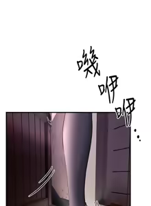 Page 59 of Beautiful Days 1-94 - preview thumbnail