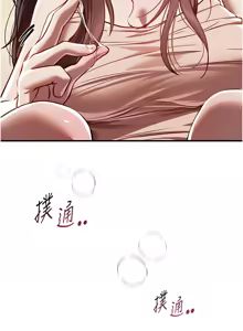 Page 612 of Beautiful Days 1-94 - preview thumbnail