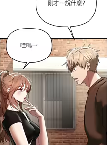 Page 613 of Beautiful Days 1-94 - preview thumbnail