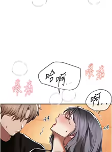 Page 630 of Beautiful Days 1-94 - preview thumbnail