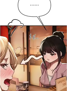 Page 639 of Beautiful Days 1-94 - preview thumbnail