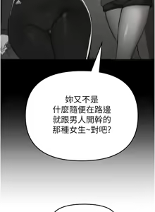 Page 647 of Beautiful Days 1-94 - preview thumbnail