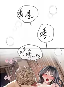 Page 656 of Beautiful Days 1-94 - preview thumbnail