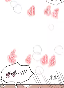 Page 674 of Beautiful Days 1-94 - preview thumbnail