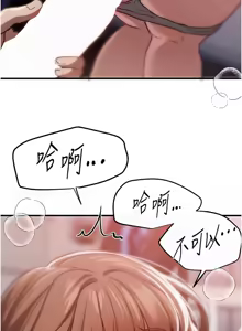 Page 686 of Beautiful Days 1-94 - preview thumbnail