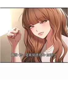 Page 696 of Beautiful Days 1-94 - preview thumbnail
