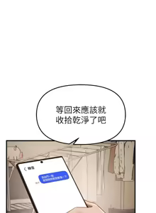 Page 726 of Beautiful Days 1-94 - preview thumbnail