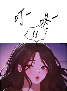 Page 744 of Beautiful Days 1-94 - preview thumbnail