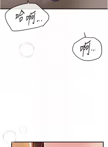 Page 764 of Beautiful Days 1-94 - preview thumbnail