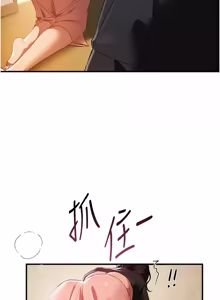 Page 777 of Beautiful Days 1-94 - preview thumbnail