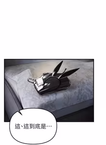 Page 796 of Beautiful Days 1-94 - preview thumbnail