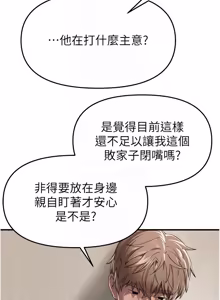 Page 901 of Beautiful Days 1-94 - preview thumbnail