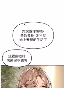 Page 902 of Beautiful Days 1-94 - preview thumbnail
