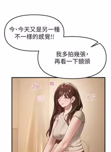 Page 906 of Beautiful Days 1-94 - preview thumbnail