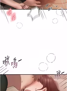 Page 928 of Beautiful Days 1-94 - preview thumbnail