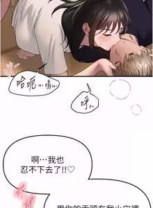 Page 948 of Beautiful Days 1-94 - preview thumbnail