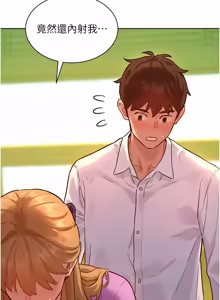 Page 103 of 她们的最爱.ZIP |  她們的最愛.ZIP 1-21 - preview thumbnail