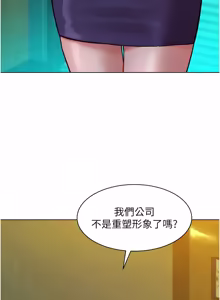 Page 107 of 她们的最爱.ZIP |  她們的最愛.ZIP 1-21 - preview thumbnail